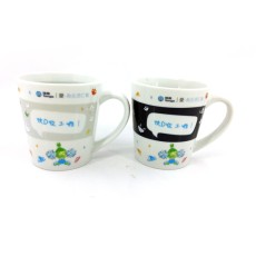 Advistising Ceramic Mug - Towngas